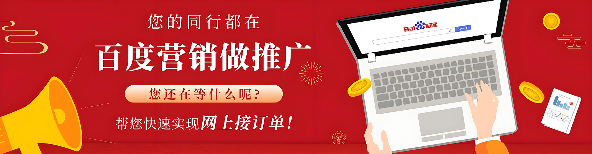 达拉特旗头条信息流