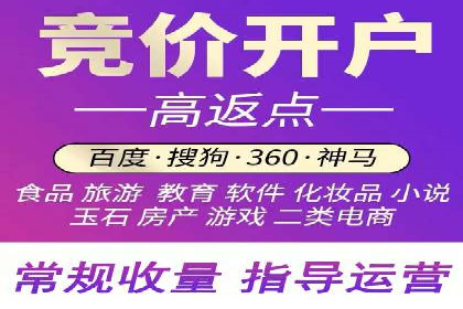 百度推广代运营实战：如何快速获取潜在客户