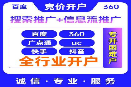 百度竞价推广托管的优化技巧与实战经验分享