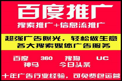 某企业SEM投放全流程案例详解